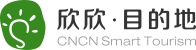智慧旅游官網